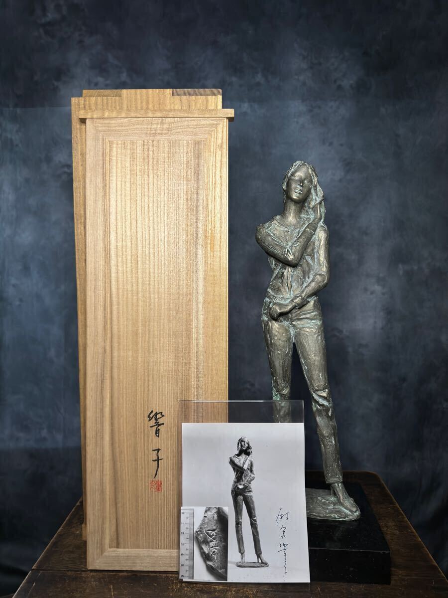 Yahoo!オークション -「日展 彫刻」の落札相場・落札価格 Yahoo!オークション -「日展 彫刻」の落札相場・落札価格