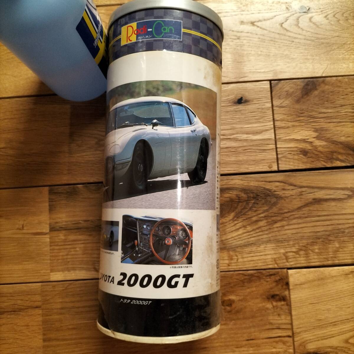 Yahoo!オークション -「ラジカン 2000gt」の落札相場・落札価格