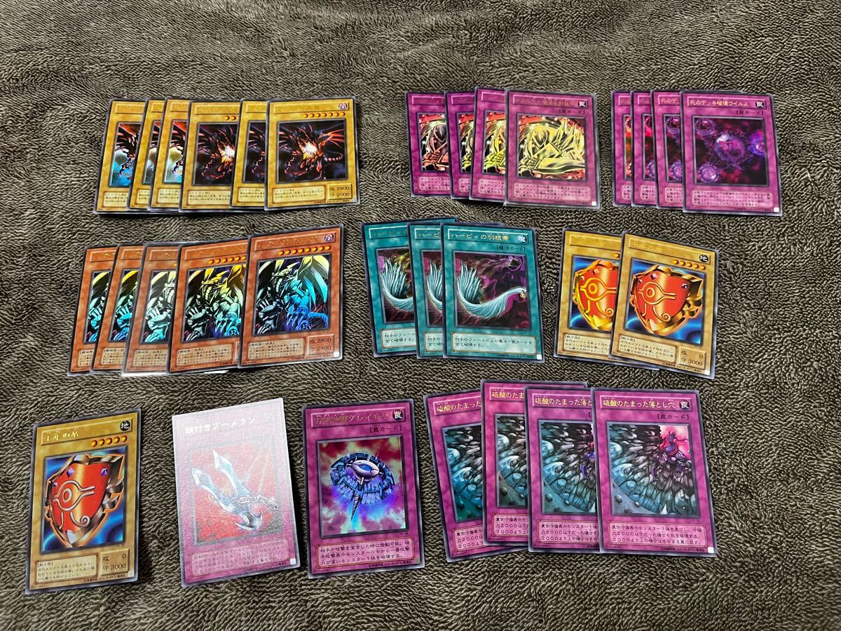 Yahoo!オークション -「遊戯王 プレミアムパック2」(まとめ売り Yahoo!オークション -「遊戯王 プレミアムパック2」(まとめ売り