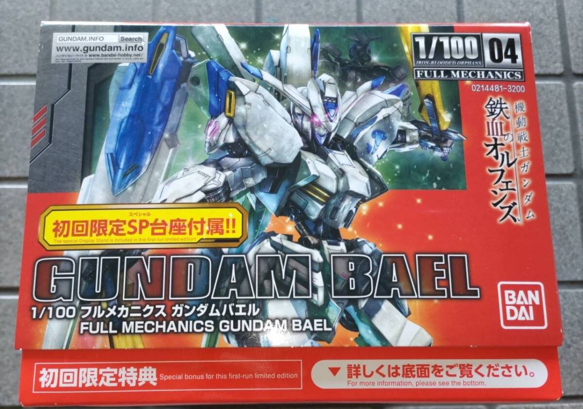 Yahoo!オークション -「ガンダムバエル 初回」の落札相場・落札価格 Yahoo!オークション -「ガンダムバエル 初回」の落札相場・落札価格
