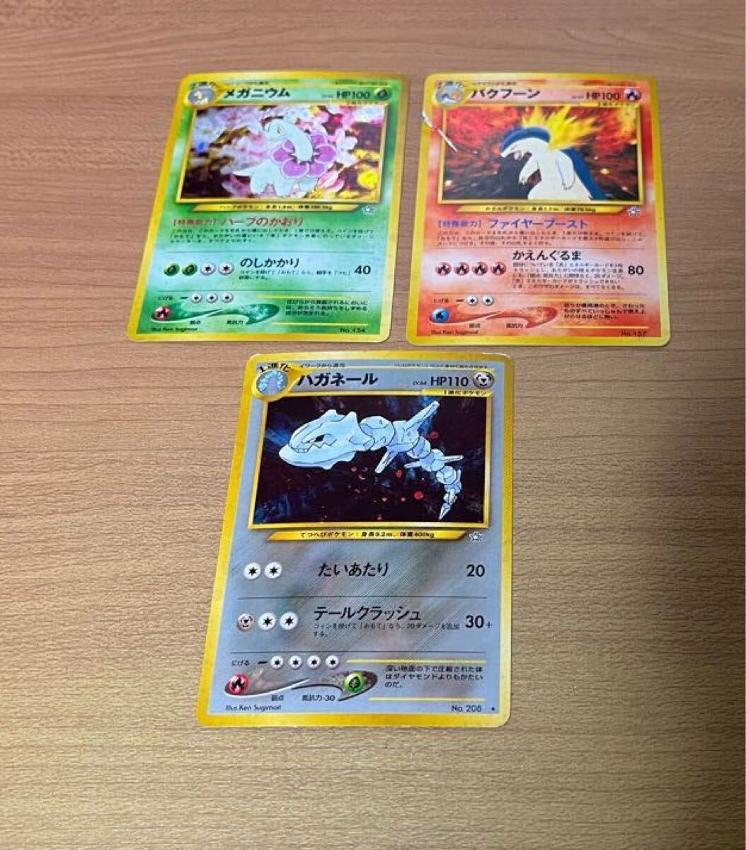 Yahoo!オークション -「ポケモン 金銀」(ポケモンカードゲーム Yahoo!オークション -「ポケモン 金銀」(ポケモンカードゲーム