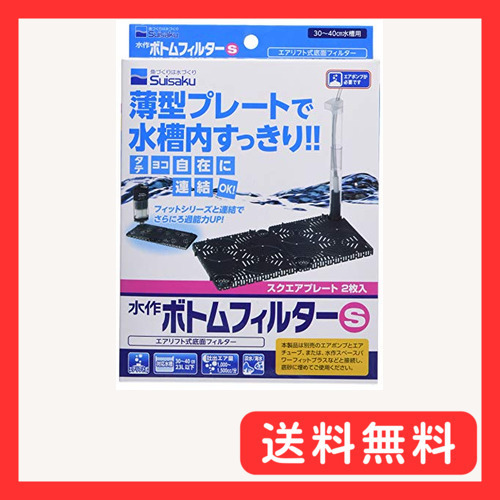 2025年最新】Yahoo!オークション -底面フィルターの中古品・新品 2025年最新】Yahoo!オークション -底面フィルターの中古品・新品