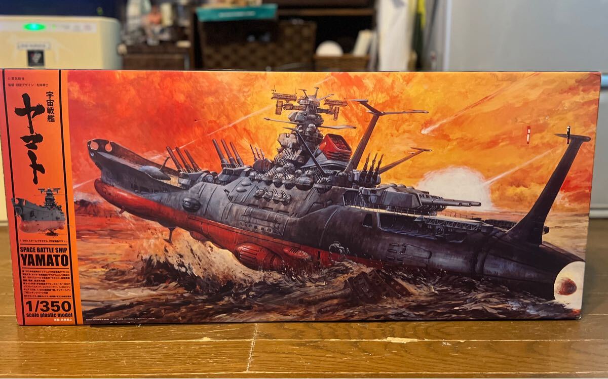 Yahoo!オークション -「宇宙戦艦ヤマト プラモデル 350」の落札 Yahoo!オークション -「宇宙戦艦ヤマト プラモデル 350」の落札