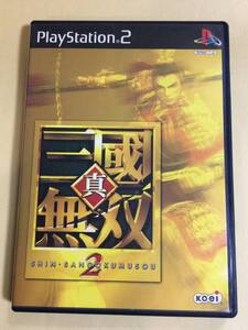 PS2ソフト 真・三國無双2 プレイステーション2 ( C) 三国無双