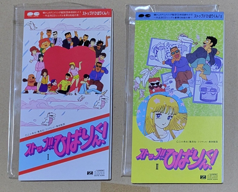 Yahoo!オークション -「ひばりくん」(音楽) の落札相場・落札価格 Yahoo!オークション -「ひばりくん」(音楽) の落札相場・落札価格