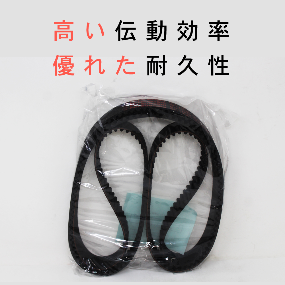 タイミングベルト交換セット ダイハツ ムーヴ L910S H10.10~H14.10用 3点セット タイミングベルト交換セット ダイハツ ムーヴ L910S H10.10~H14.10用 3点セット