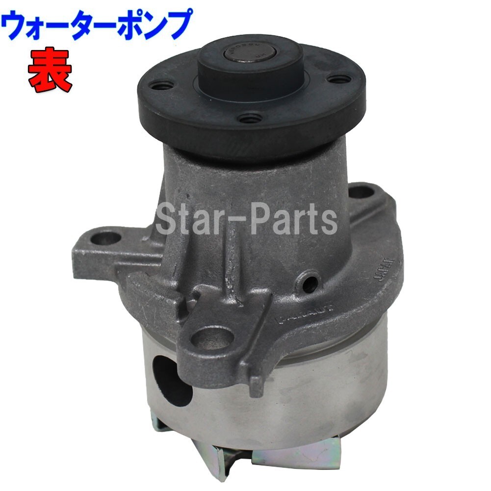 タイミングベルト交換セット ダイハツ ムーヴ L910S H10.10~H14.10用 3点セット タイミングベルト交換セット ダイハツ ムーヴ L910S H10.10~H14.10用 3点セット