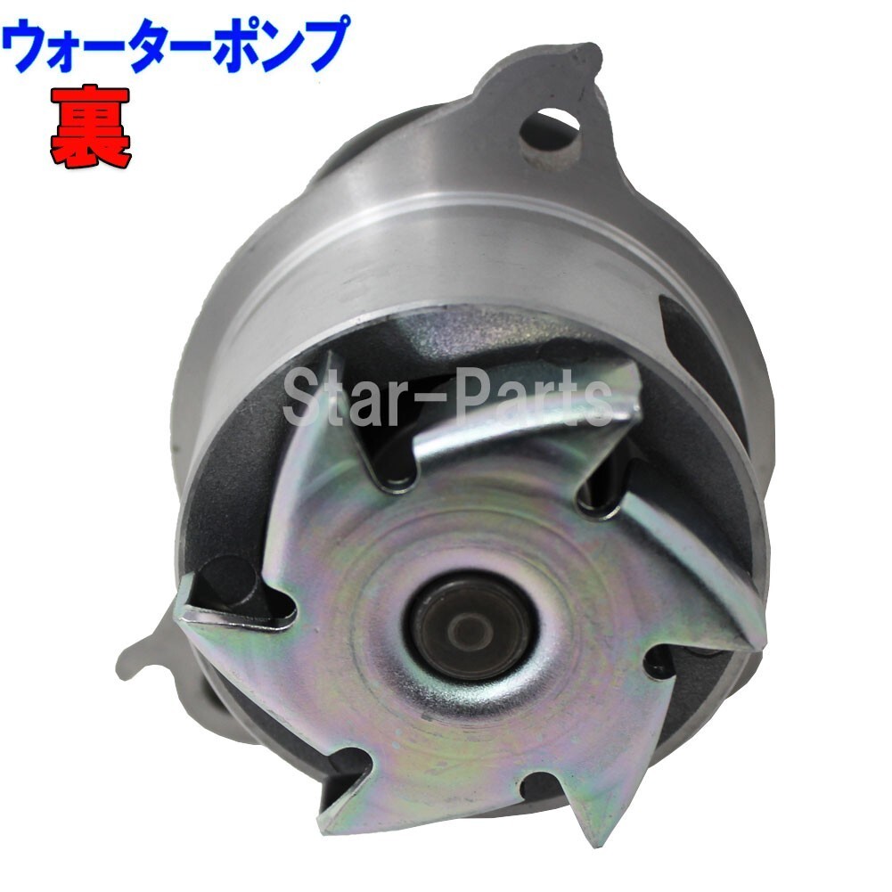 タイミングベルト交換セット ダイハツ ムーヴ L910S H10.10~H14.10用 3点セット タイミングベルト交換セット ダイハツ ムーヴ L910S H10.10~H14.10用 3点セット