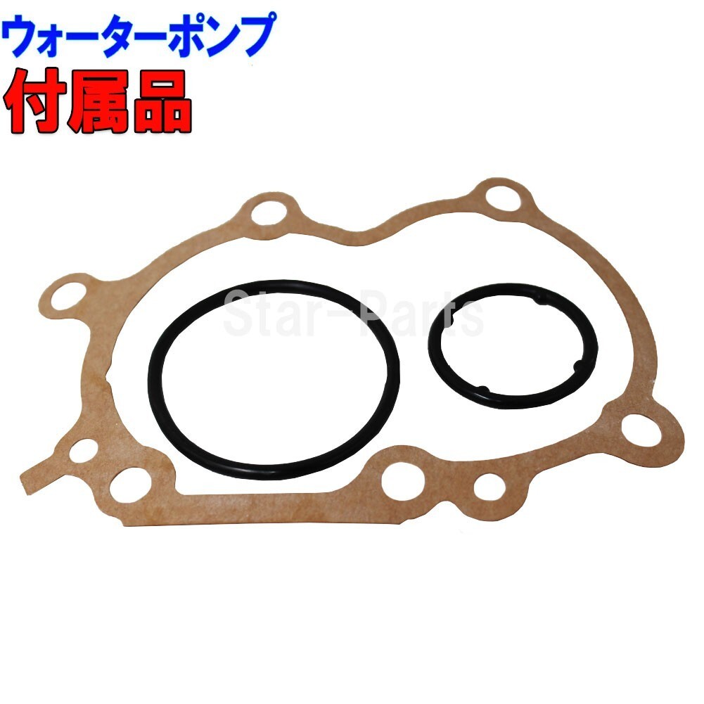 タイミングベルト交換セット ダイハツ ムーヴ L910S H10.10~H14.10用 3点セット タイミングベルト交換セット ダイハツ ムーヴ L910S H10.10~H14.10用 3点セット