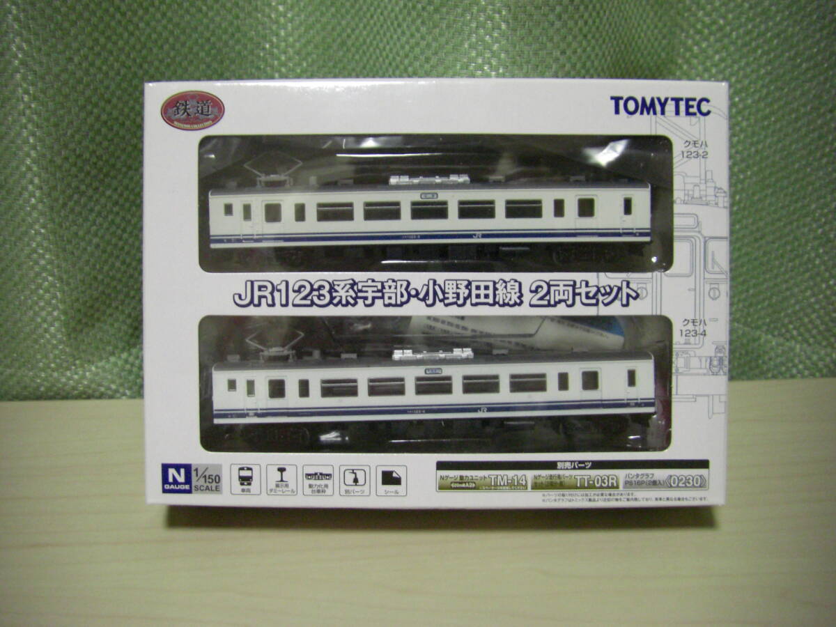 Yahoo!オークション -「123系」(Nゲージ) (鉄道模型)の落札相場 Yahoo!オークション -「123系」(Nゲージ) (鉄道模型)の落札相場