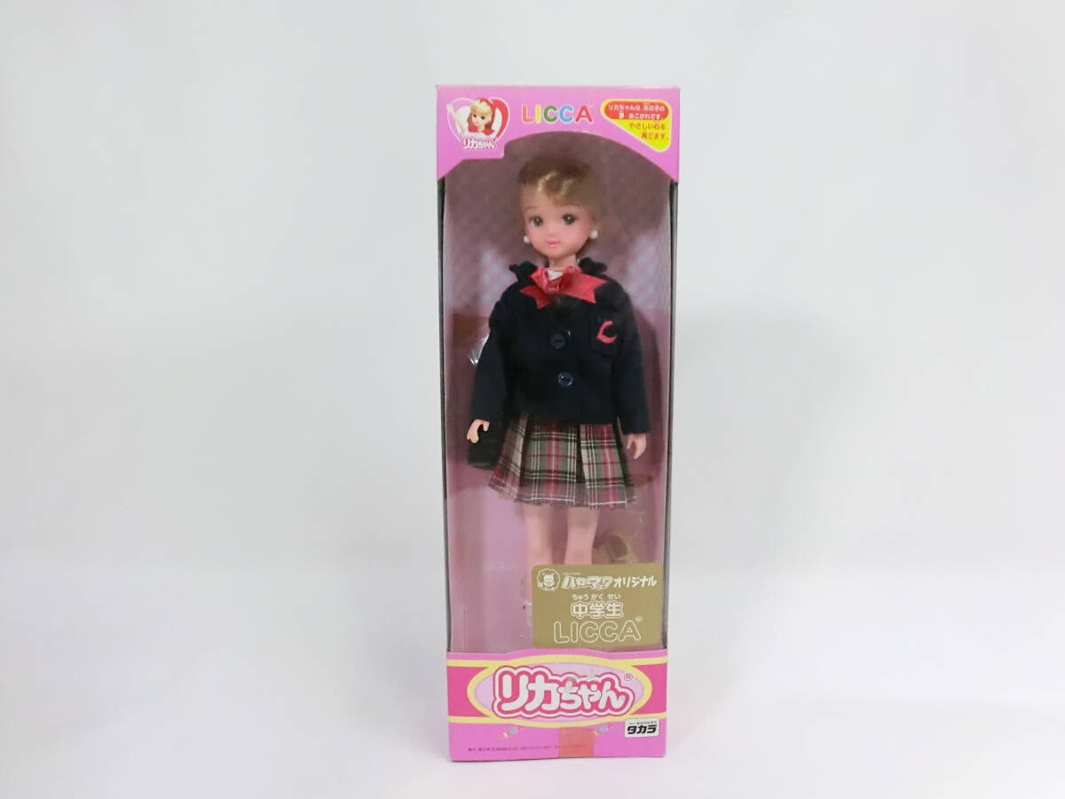2025年最新】Yahoo!オークション -ハローマック リカちゃんの