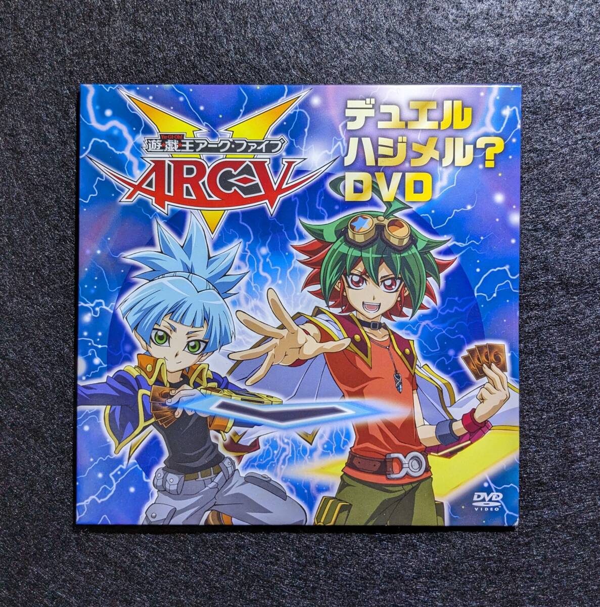 2025年最新】Yahoo!オークション -arc-vの中古品・新品・未使用 2025年最新】Yahoo!オークション -arc-vの中古品・新品・未使用