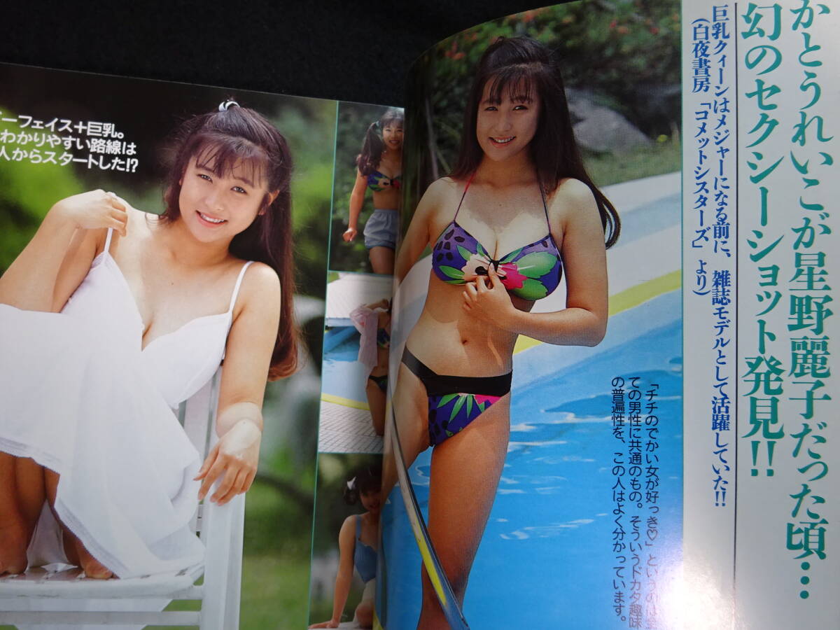 2024年最新】Yahoo!オークション -星野麗子(本、雑誌)の中古品・新品・古本一覧 2024年最新】Yahoo!オークション -星野麗子(本、雑誌)の中古品・新品・古本一覧