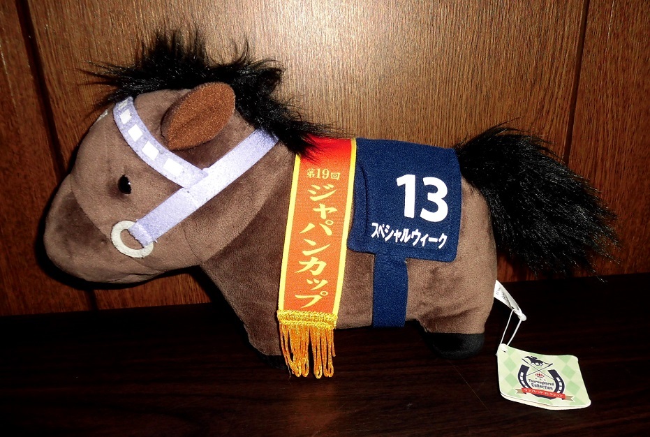 Yahoo!オークション -「ぬいぐるみ」(その他) (競馬)の落札相場 Yahoo!オークション -「ぬいぐるみ」(その他) (競馬)の落札相場
