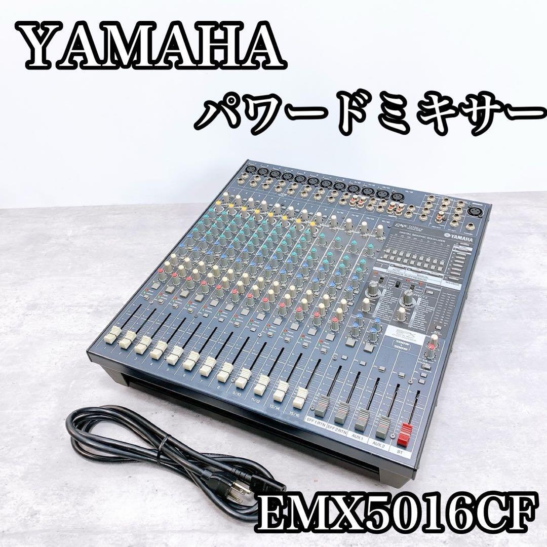 Yahoo!オークション -「yamaha emx5016cf」の落札相場・落札価格 Yahoo!オークション -「yamaha emx5016cf」の落札相場・落札価格