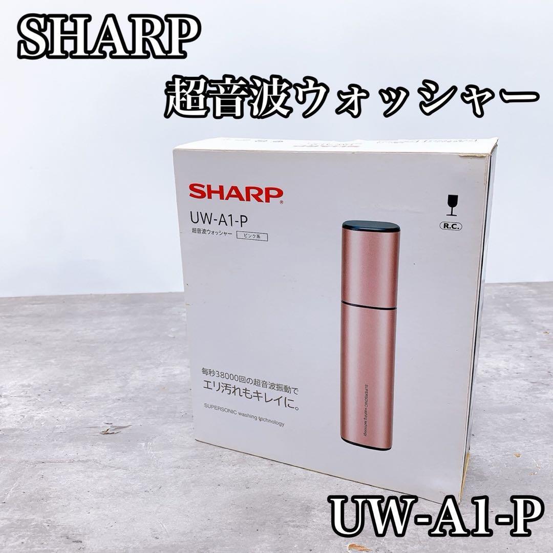 Yahoo!オークション -「超音波ウォッシャー uw-a1」の落札相場 Yahoo!オークション -「超音波ウォッシャー uw-a1」の落札相場
