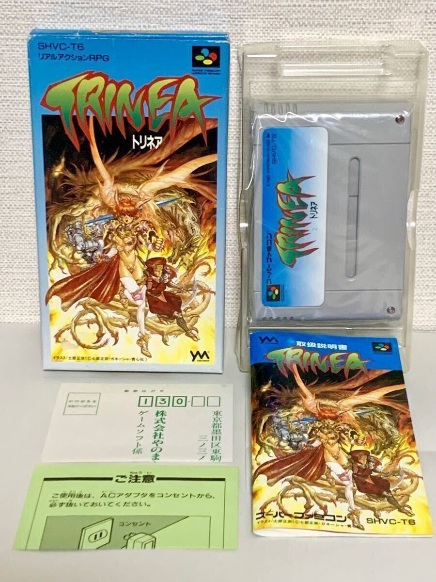 Yahoo!オークション -「トリネア」(スーパーファミコン) (テレビ Yahoo!オークション -「トリネア」(スーパーファミコン) (テレビ
