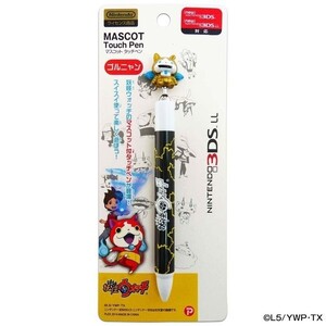 妖怪ウォッチ NINTENDO 3DSLL マスコットタッチペン ゴルニャン 新品 未開封