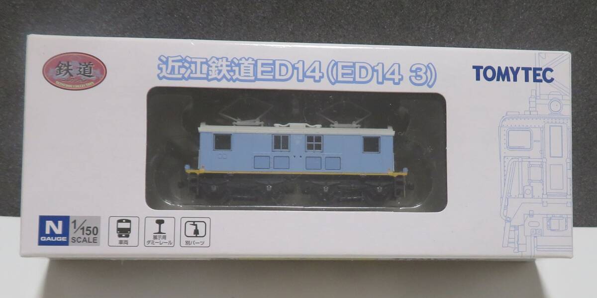 Yahoo!オークション -「近江鉄道 ed14」(Nゲージ) (鉄道模型)の Yahoo!オークション -「近江鉄道 ed14」(Nゲージ) (鉄道模型)の