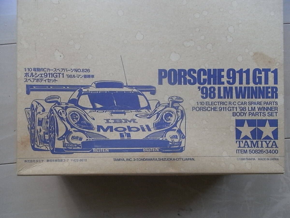 Yahoo!オークション -「911 gt1」(ボディ) (パーツ)の落札相場 Yahoo!オークション -「911 gt1」(ボディ) (パーツ)の落札相場