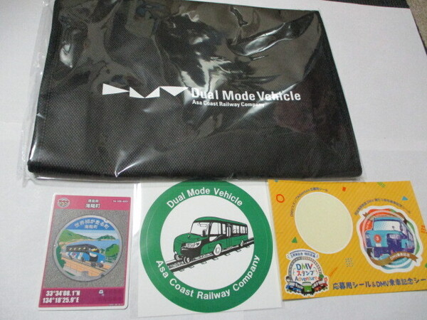 新品 匿名発送 送料無料 最安値 希少 マンホールカード 海陽町 DMV トートバッグ ステッカー シール 4点セット 徳島
