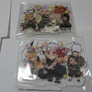 新品 匿名発送 送料無料 アニメ化 最安値 鬼滅の刃 宇髄天元 バースデー アクリルスタンド 2種セット 2020 2021 birthday 柱稽古編