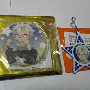 新品 匿名発送 送料無料 アニメ化 最安値 鬼滅の刃 不死川実弥 星座2022 アクリルスタンド チャーム 2種セット 柱稽古編