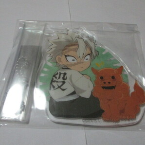 新品 匿名発送 送料無料 アニメ化 最安値 鬼滅の刃 不死川実弥 ご当地 沖縄 アクリルチャーム 柱稽古編 全集中展