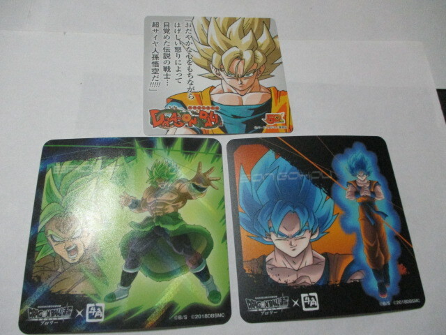 2025年最新】Yahoo!オークション -ドラゴンボール ジャンプ展の 2025年最新】Yahoo!オークション -ドラゴンボール ジャンプ展の