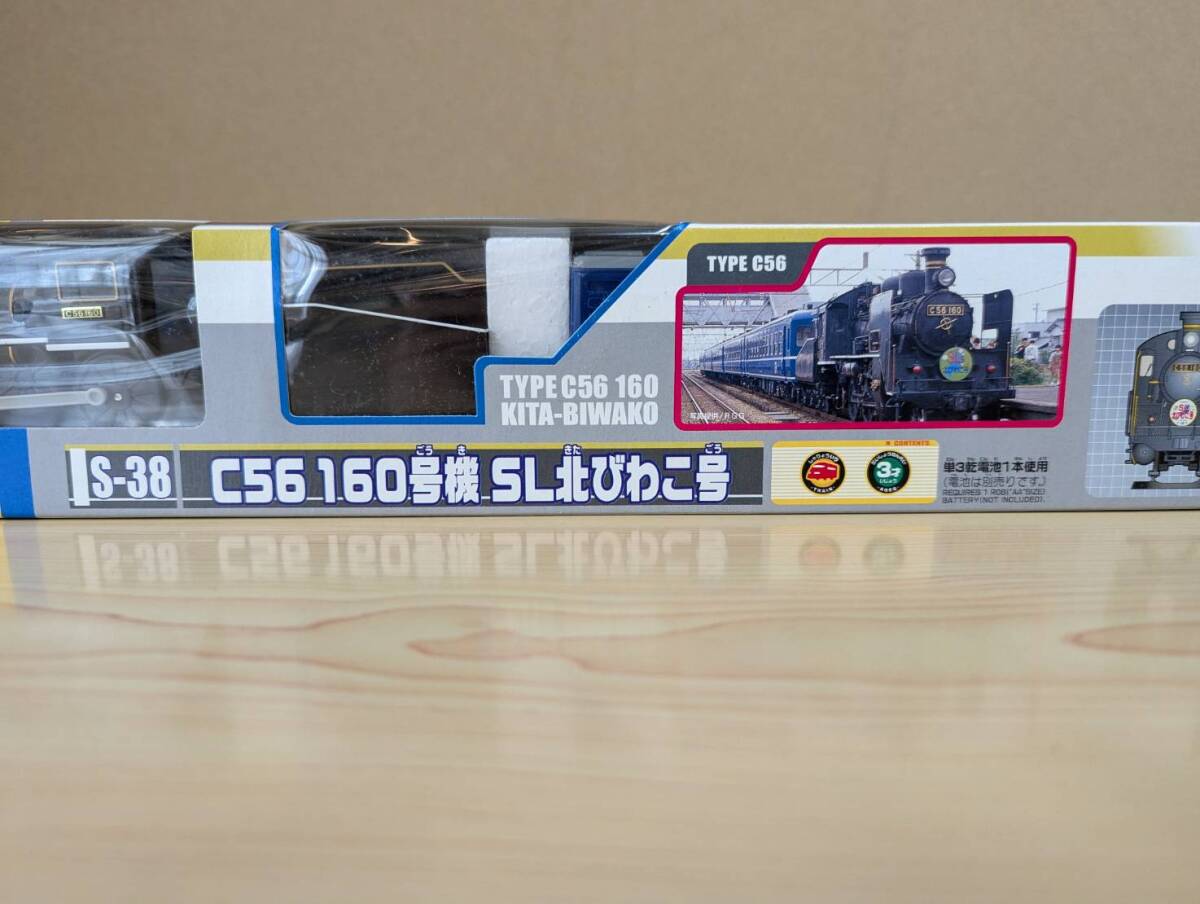 Yahoo!オークション - プラレール SL 10セット C621 やまぐち