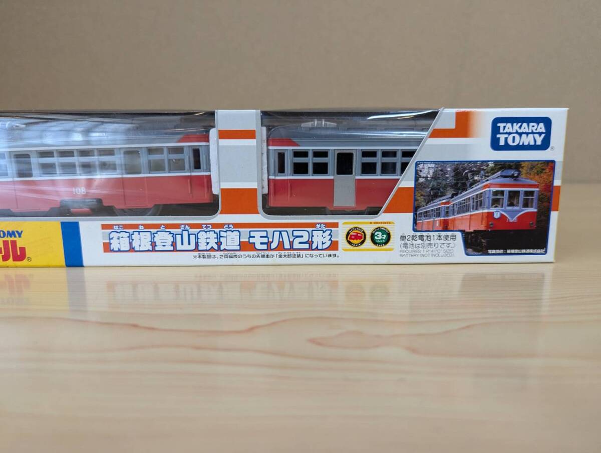 プラレール限定車両箱根登山鉄道 108号車/109号車 - メルカリ