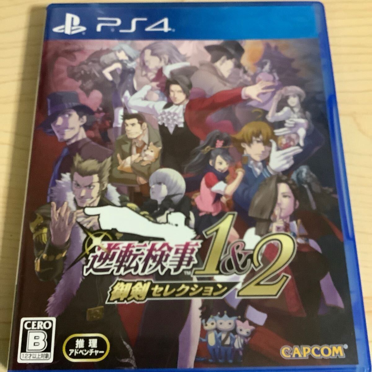 Amazon | 逆転検事2(通常版) | ゲームソフト