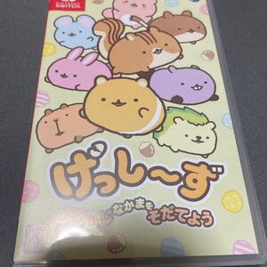 げっし~ず がじがじなかまをそだてよう ニンテンドースイッチ Switchソフト 中古