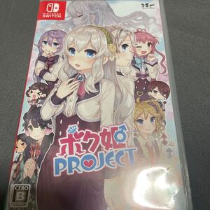 Switchソフト ボク姫PROJECT 中古