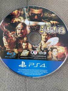 PS4ソフトのみ 中古 三國志13