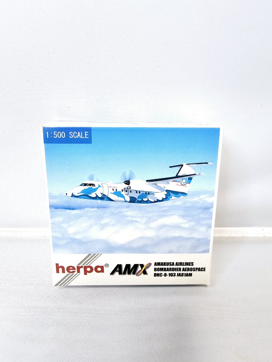 2025年最新】Yahoo!オークション -dhc-8の中古品・新品・未使用 2025年最新】Yahoo!オークション -dhc-8の中古品・新品・未使用