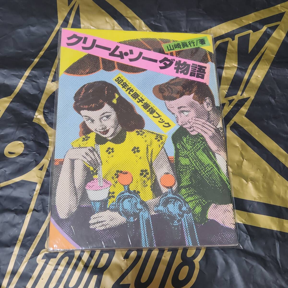 2025年最新】Yahoo!オークション -ブラックキャッツ(本、雑誌)の 2025年最新】Yahoo!オークション -ブラックキャッツ(本、雑誌)の