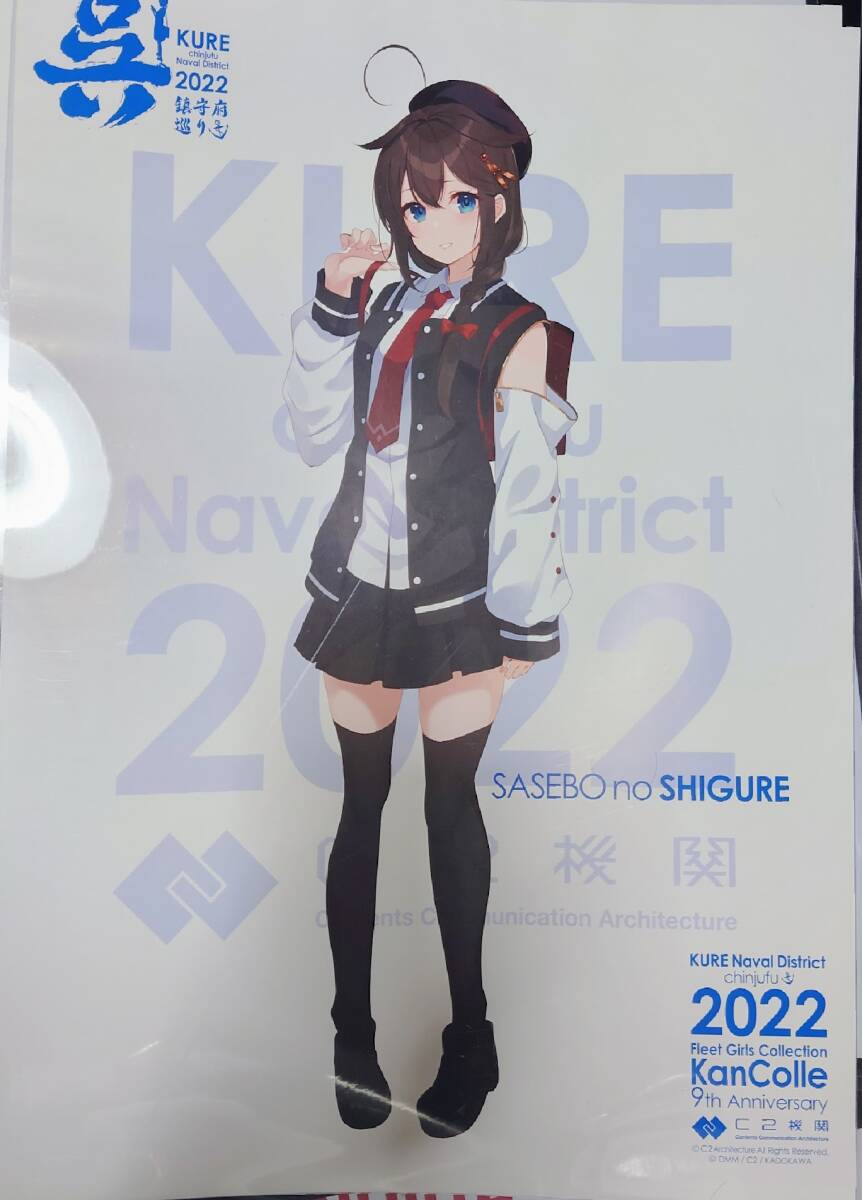 な*る様 艦これ 三越コラボ限定グッズ 艦娘水着 時雨mode 9号 Yahoo!オークション - 艦これ 時雨 三越伊勢丹コラボ水着