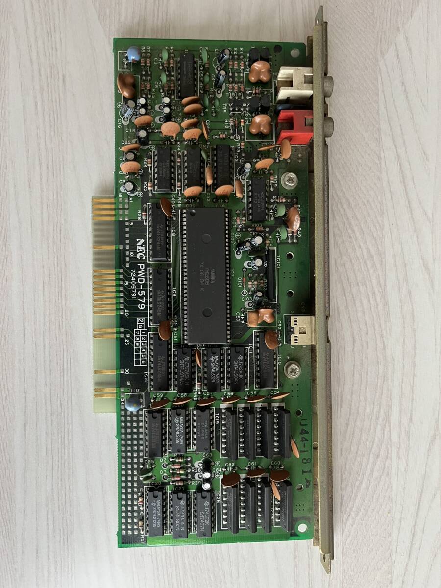 Yahoo!オークション -「pc-8801-23」(コンピュータ) の落札相場 Yahoo!オークション -「pc-8801-23」(コンピュータ) の落札相場
