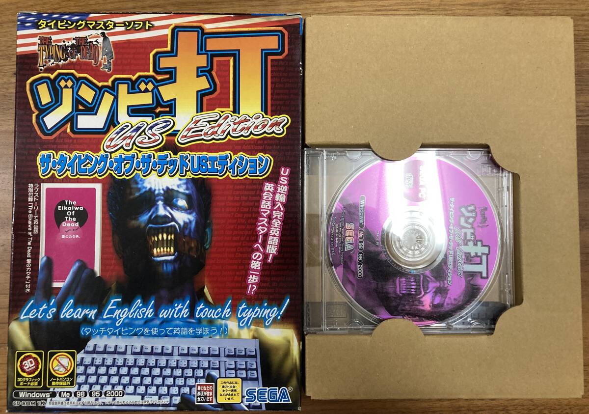 Yahoo!オークション -「ザ・タイピングオブザデッド Yahoo!オークション -「ザ・タイピングオブザデッド