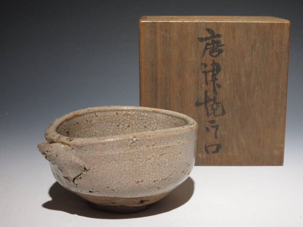楽天市場】骨董○古唐津 / 無地唐津皿○ | 桃山時代-16世紀頃 楽天市場】骨董○古唐津 / 無地唐津皿○ | 桃山時代-16世紀頃