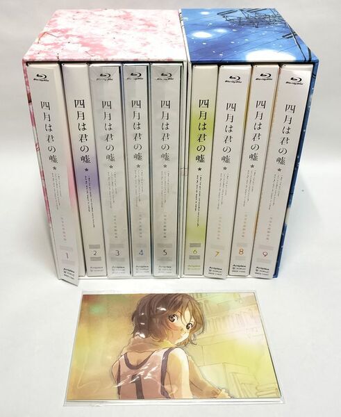 帯欠品有り、痛み有り、特典付き、未開封有り♪ 四月は君の嘘 全9巻セット Blu-ray