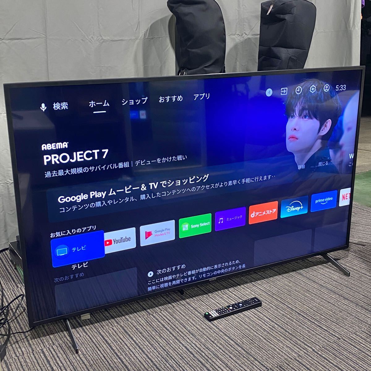 Yahoo!オークション -「kj-65x8000h」の落札相場・落札価格 Yahoo!オークション -「kj-65x8000h」の落札相場・落札価格