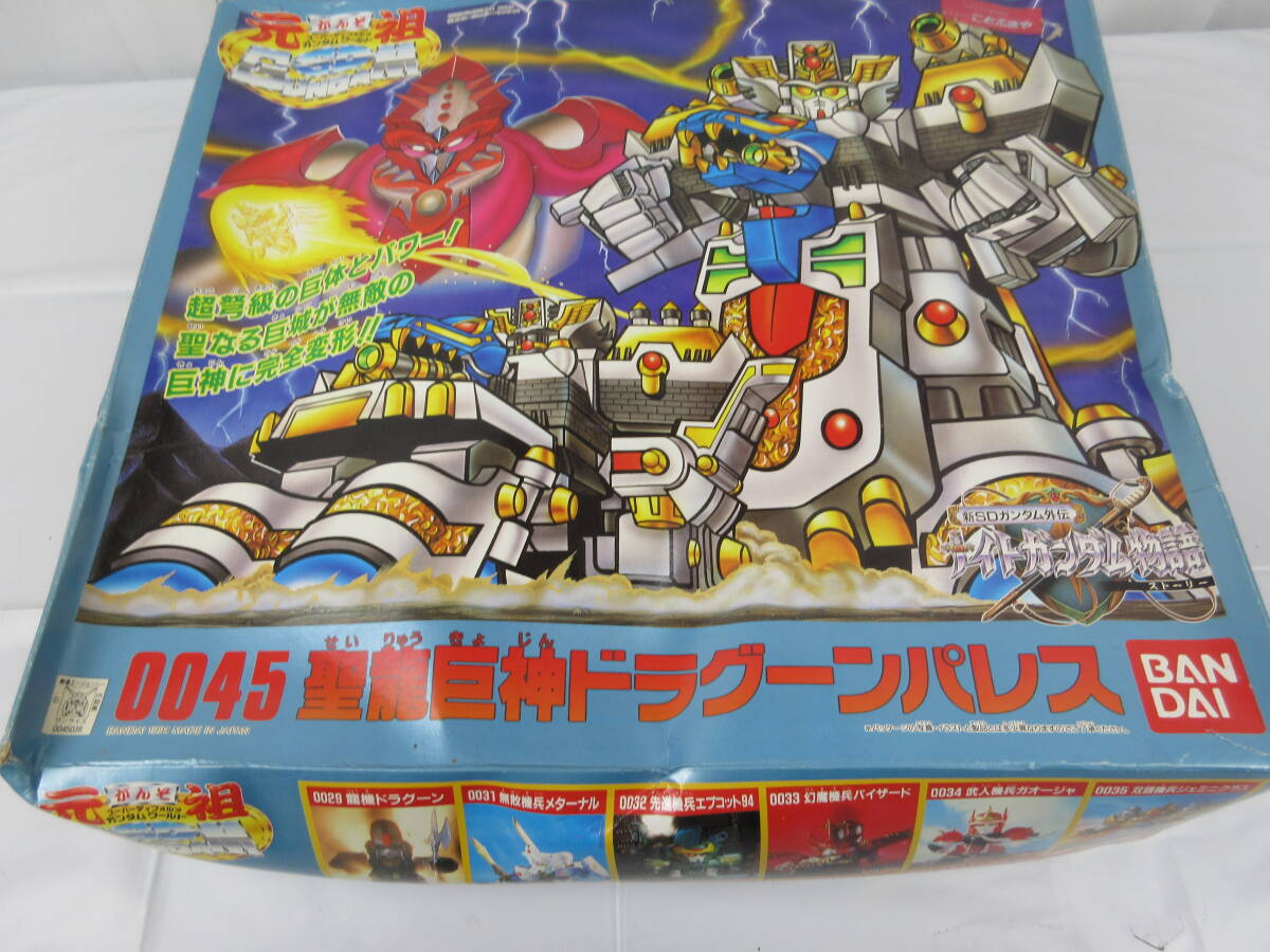 Yahoo!オークション -「元祖sdガンダム ドラグーン」の落札相場 Yahoo!オークション -「元祖sdガンダム ドラグーン」の落札相場