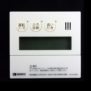 RC-9112M-1 ノーリツ NORITZ QNFK043 東京ガス 給湯器 リモコン■返品可能■送料無料■動作確認済■ためし購入可■すぐ使える☆241219 1914