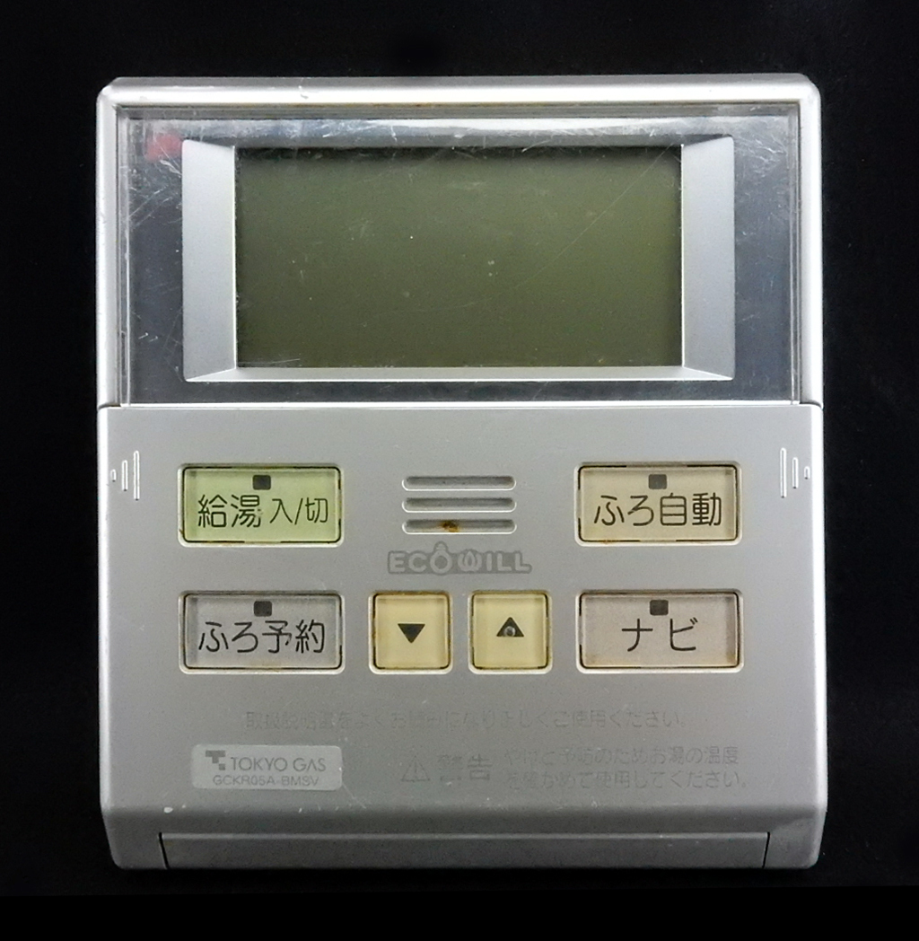 RAC36G TOTO 東京ガス 給湯器 リモコン 返品可能 送料無料 動作 RAC36G TOTO 東京ガス 給湯器 リモコン 返品可能 送料無料 動作