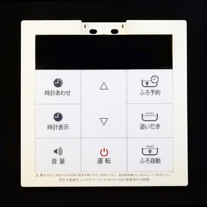 RC-B001M ノーリツ NORITZ 給湯器 リモコン 東京ガス■返品可能■送料無料■動作確認済■ためし購入可■すぐ使える☆241213 1721