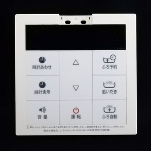 RC-B001M ノーリツ NORITZ 給湯器 リモコン 東京ガス■返品可能■送料無料■動作確認済■ためし購入可■すぐ使える☆241215 021