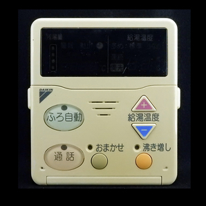 BRC956A11 ダイキン DAIKIN 給湯器 リモコン■返品可能■送料無料■動作確認済■ためし購入可■すぐ使える■コントローラー☆241228 1451