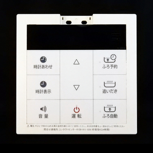 RC-B001M ノーリツ NORITZ 給湯器 リモコン 東京ガス■返品可能■送料無料■動作確認済■ためし購入可■すぐ使える☆241221 1231